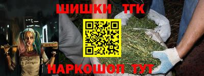 прущий лед Балаково