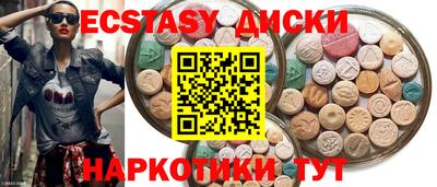 прущий лед Балаково