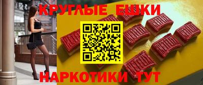 прущий лед Балаково