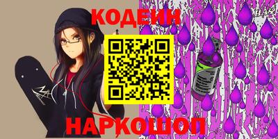 прущий лед Балаково