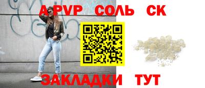 прущий лед Балаково