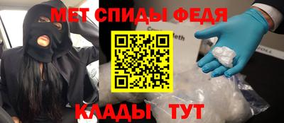 метадон Балашиха