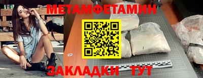 метадон Балашиха