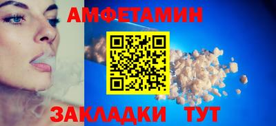 прущий лед Балаково