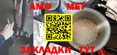 метадон Балашиха