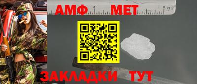 каннабис Ивантеевка