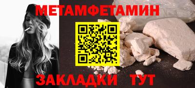 прущий лед Балаково