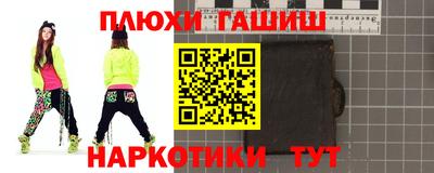 прущий лед Балаково