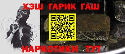 прущий лед Балаково