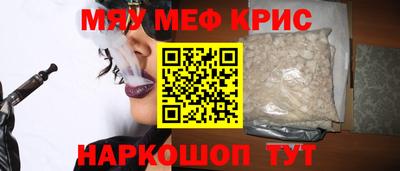 прущий лед Балаково