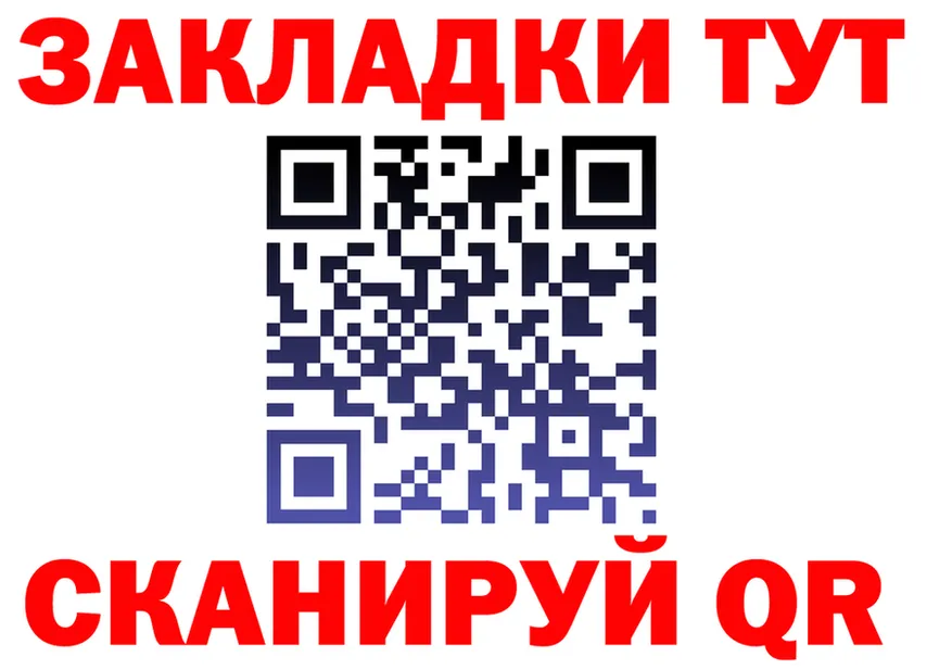 Меф VHQ зеркало мориарти мега Вичуга