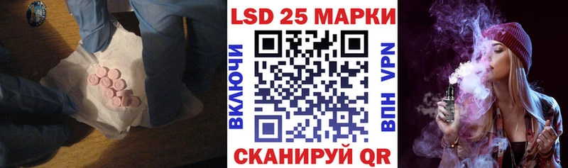 ЛСД экстази кислота  Вичуга 