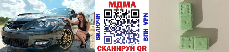MDMA кристаллы  Вичуга 