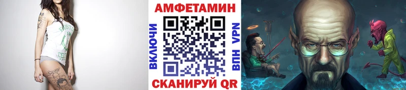 купить закладку  Вичуга  Первитин винт 