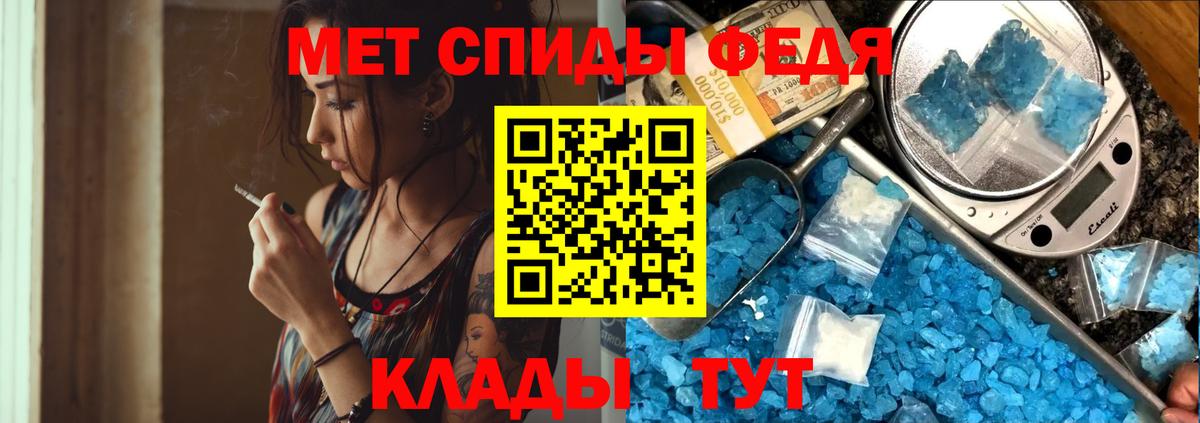 Cocaine  Вход с VPN  Меф кристаллы  МАРИХУАНА  MDMA  ГАШ  Вичуга  МЕТАМФЕТАМИН  А ПВП СК   Меф МЯУ МЯУ 