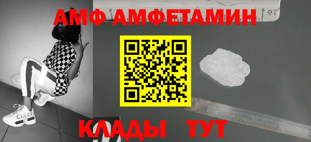 Метамфетамин пудра  Вход с VPN  Вичуга 