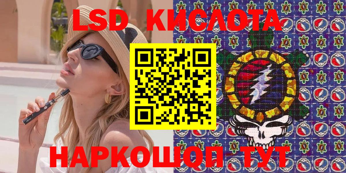Наркотические марки 1,5мг Вичуга