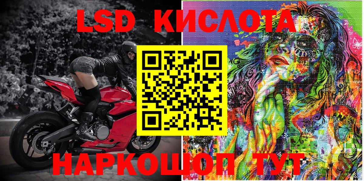 Марки NBOMe 1500мкг  Марки NBOMe  Вход с VPN  Вичуга  Марки NBOMe 1500мкг 