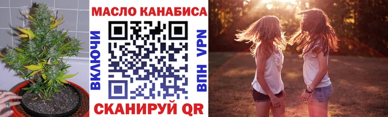 ТГК гашишное масло  Вичуга 