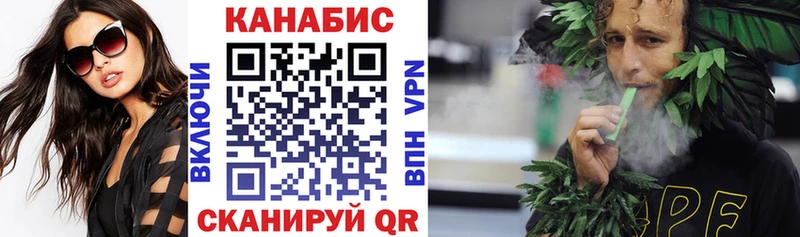 Каннабис конопля  даркнет сайт  darknet состав  Вичуга 